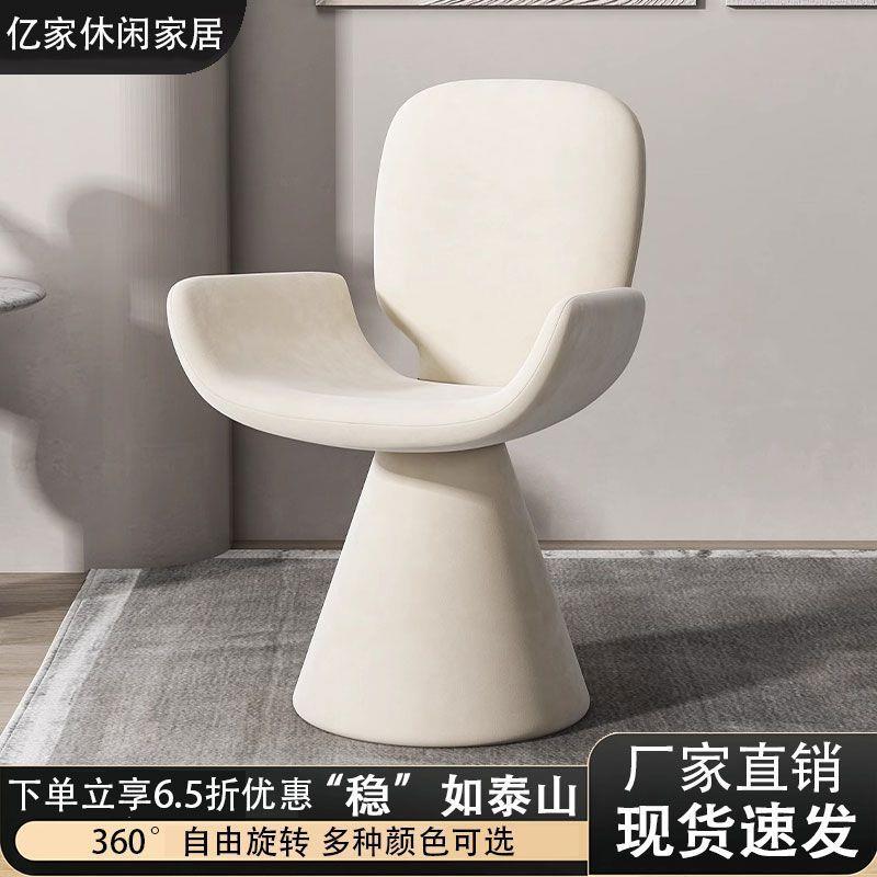可旋转轻奢梳妆凳女生美甲靠背椅简约化妆凳网红主卧室梳妆椅