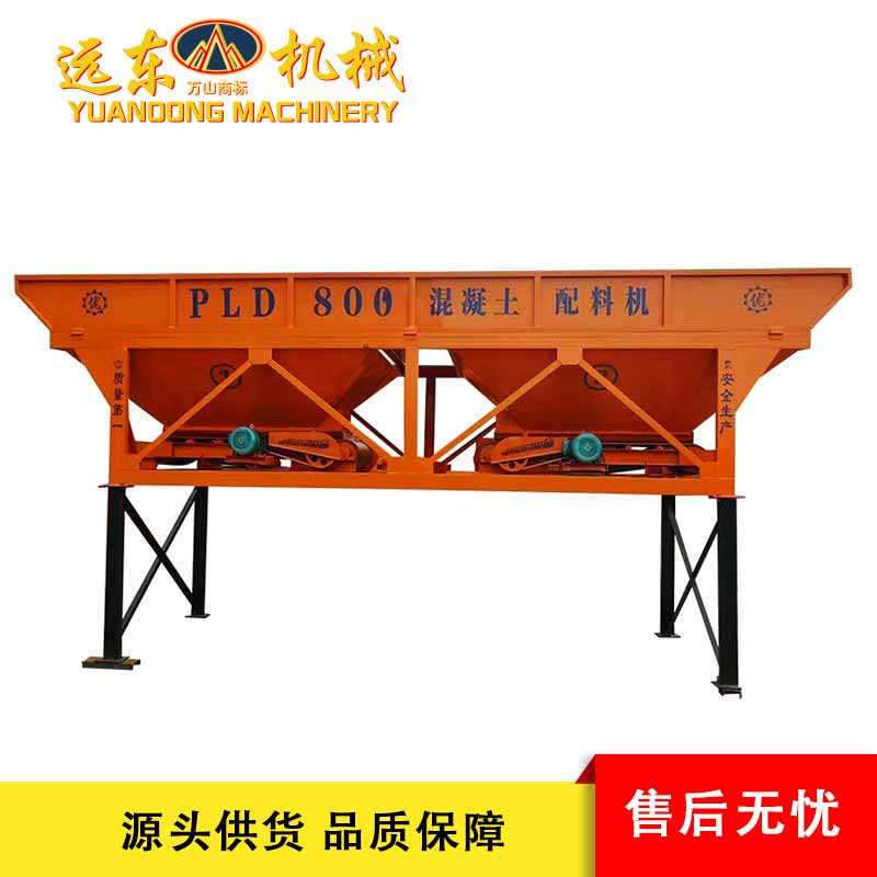 PLD600A型两仓混凝土配料机 电子计量水泥沙石配料仓搅拌站配料机