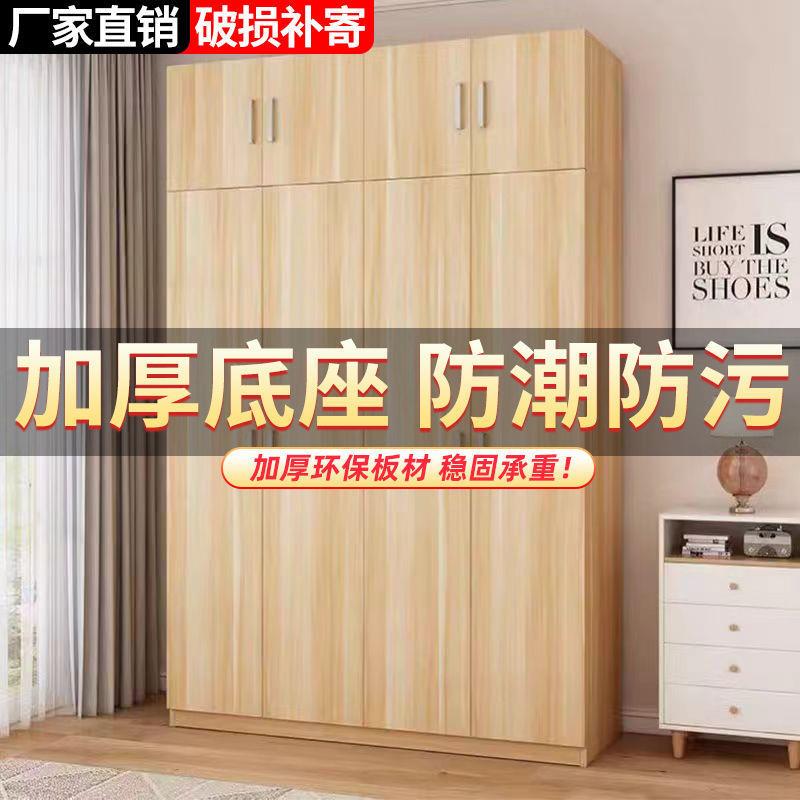 衣柜家用卧室现代简约出租房用经济小户型实木质简易收纳储物柜子