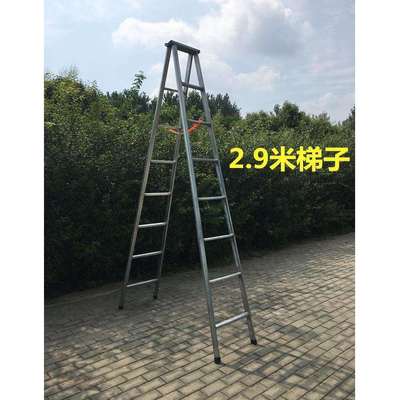 I9AT室内梯子家用梯加高3米人字梯八步折叠梯阁楼爬梯加宽加厚工