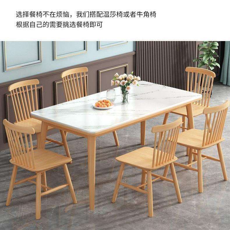 新中式实木岩板餐桌椅组合色长方形简约小户型实木餐桌吃饭桌子