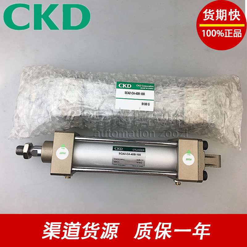 CKD气缸SCA2-TE-50B/63R/80H/100N50/75/100-T0/1/2/3H/V-H/D/T