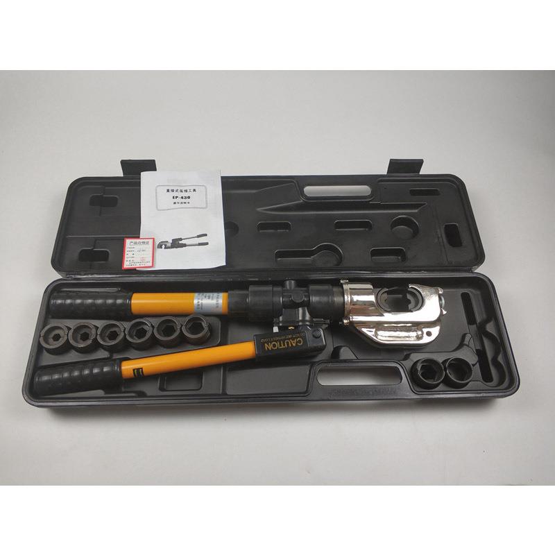 现货EP430510压线钳手动压接钳C型H型线夹带铜铝端子液压工具