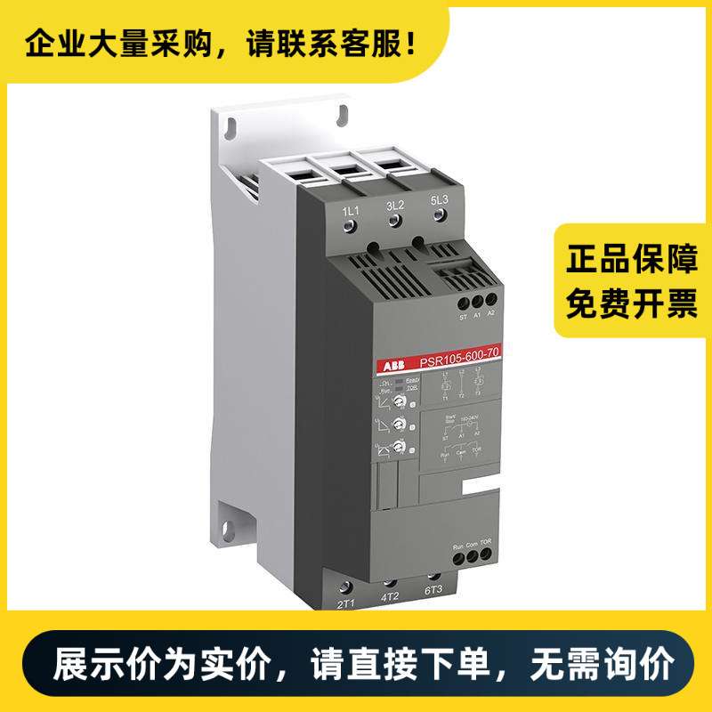 ABB PSR系列 软起动器 PSR37-600-11 | 10134121
