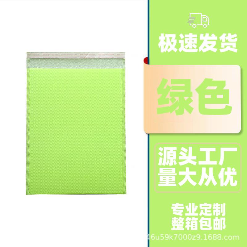 绿色PE共挤膜加厚气泡袋快递包装袋打包泡泡袋防水自粘泡沫打包袋