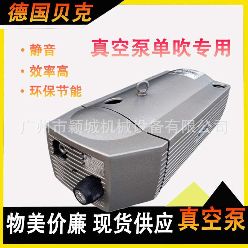 BECKER贝克牌无油真空泵DT4.16 25 40K KDT3.60 80干泵压力吹气泵