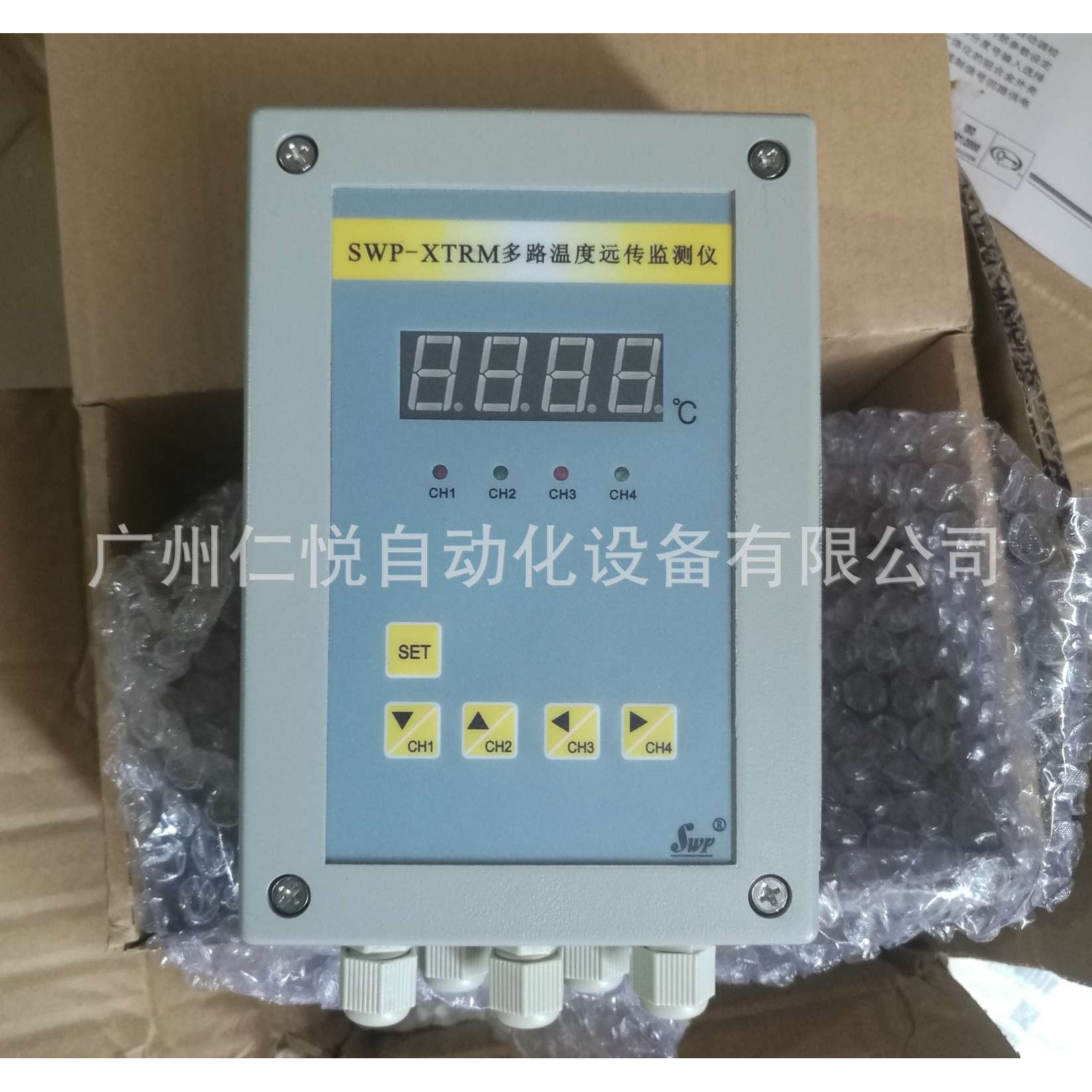 昌晖SWP-XTRM多路温度远传监测仪巡检仪二线制4通道PT100/0-150℃