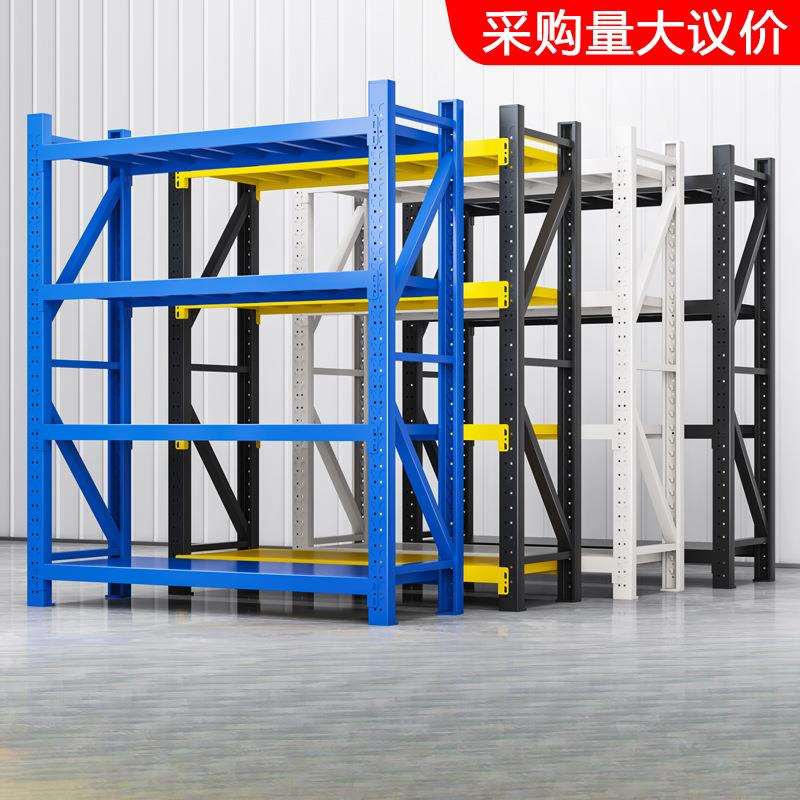 仓储货架多层置物架陈列架承重仓库重型货架家用储物架库房架
