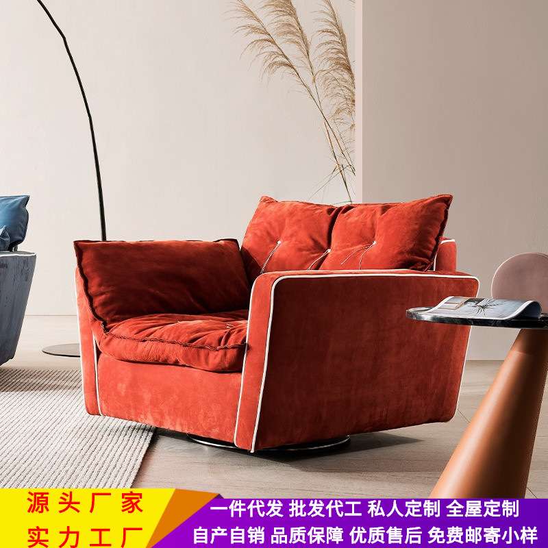 意式极简单人椅 现代简约小户型客厅别墅 可旋转红色磨砂绒沙发椅