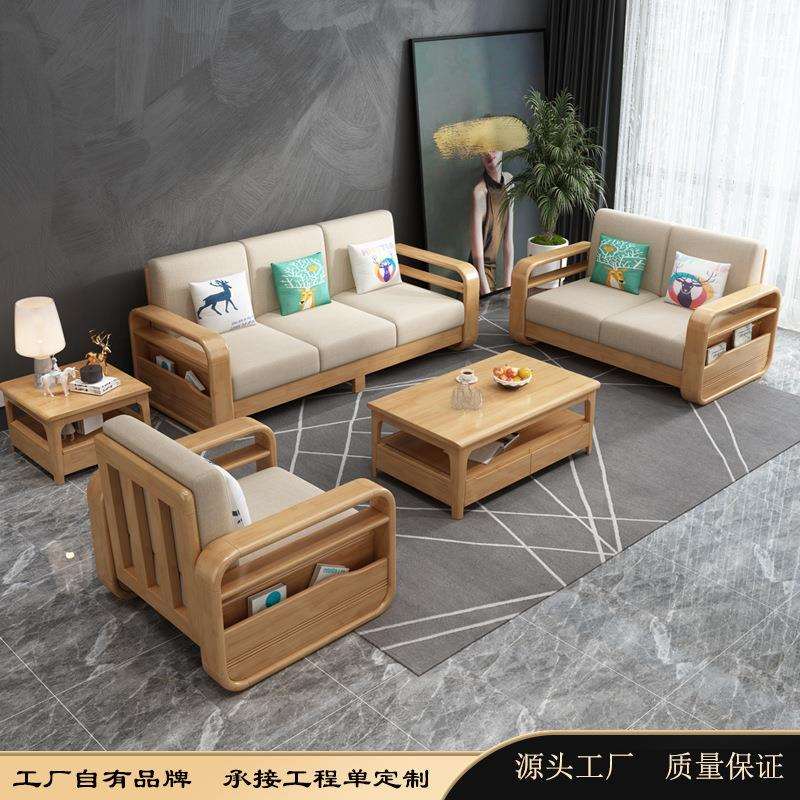 北欧布艺实木沙发组合现代简约大小户型家用转角贵妃沙发客厅家具