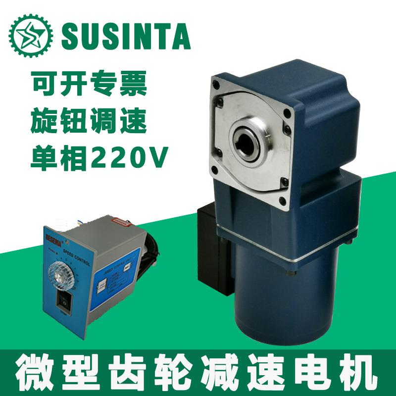 RC转角中空RT转角中实微型齿轮减速马达三相六线220V380V牙箱苏州