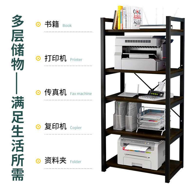 免打孔办公室打印机架子厨房烤箱置物收纳架家用落地多层复印芳素