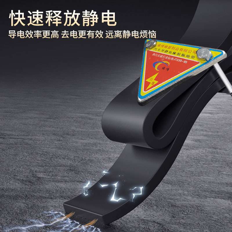 汽车静电拖地带易安装悬挂橡胶接地链耐磨耐用防导静电橡胶拖地带