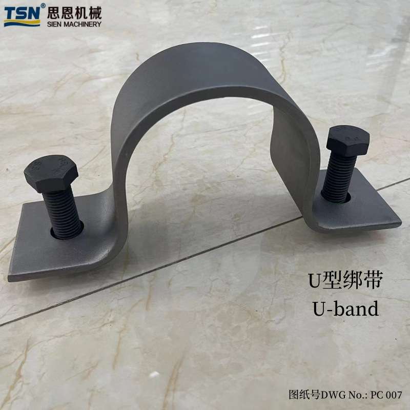 Q235B U-bandU型绑带PC007带孔