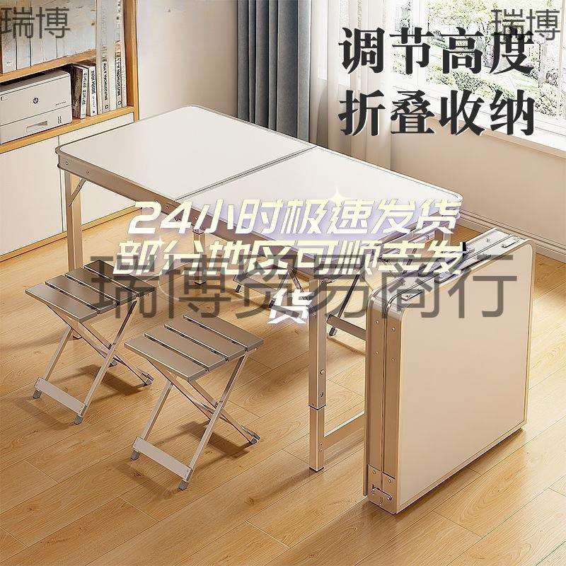 夜市地摊桌便携地推户外桌椅折叠桌子1米2摆摊便携式卖货地推桌