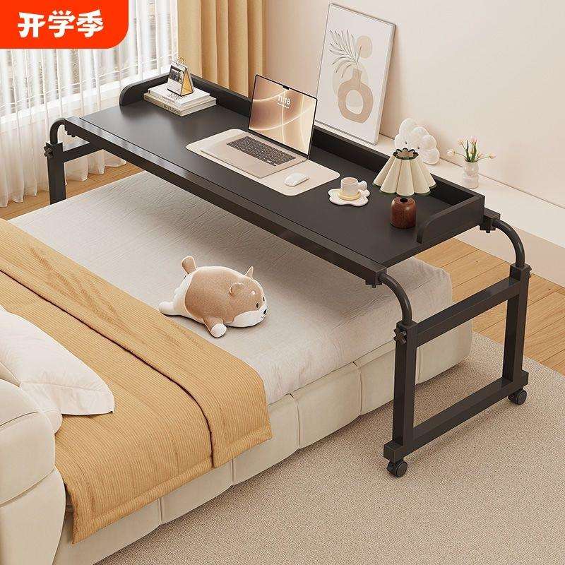 跨床桌床上桌可移动书桌电脑桌家用懒人升降卧室床边小桌子床尾桌