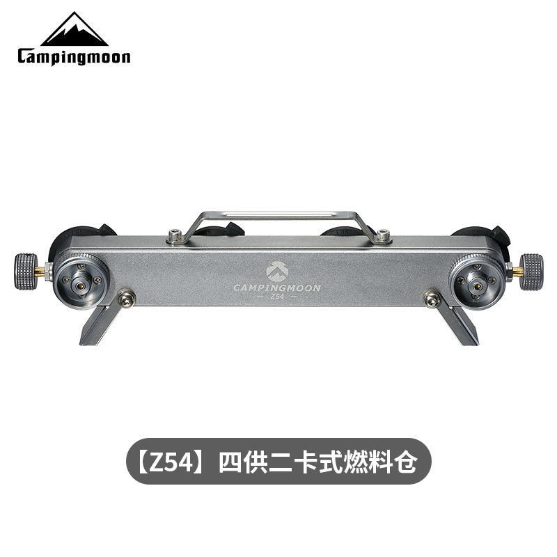 柯曼便携式四供二卡式燃料仓搭配双头螺母延长管可搭载更多气罐