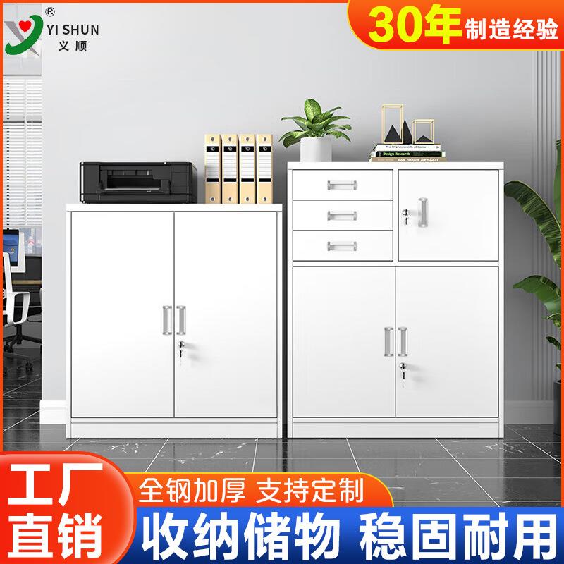 矮柜钢制文件柜办公室桌下小抽屉柜资料柜家用带锁铁皮收纳储物柜
