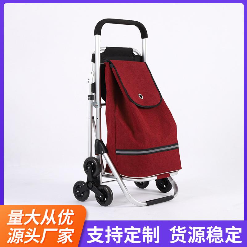 户外拉杆车折叠小推车家用拉车户外推车买菜车铝合金手拉车