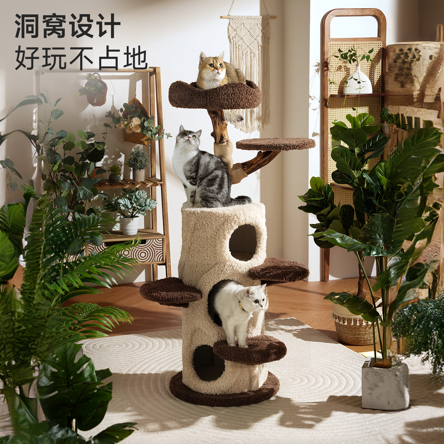 高颜值|不占地兽牌树屋猫爬架