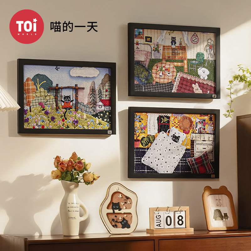 TOI图益拼图成人版300片喵的一天