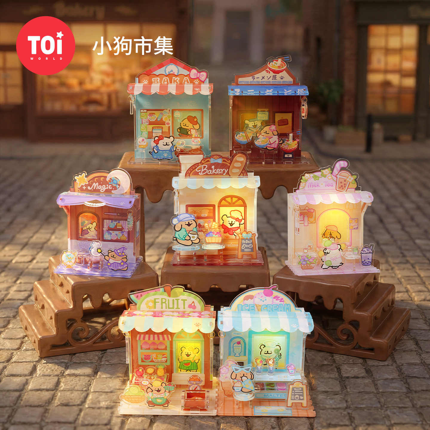TOI图益拼图线条小狗成人版3d立体手工diy玩具摆件小狗市集盲盒