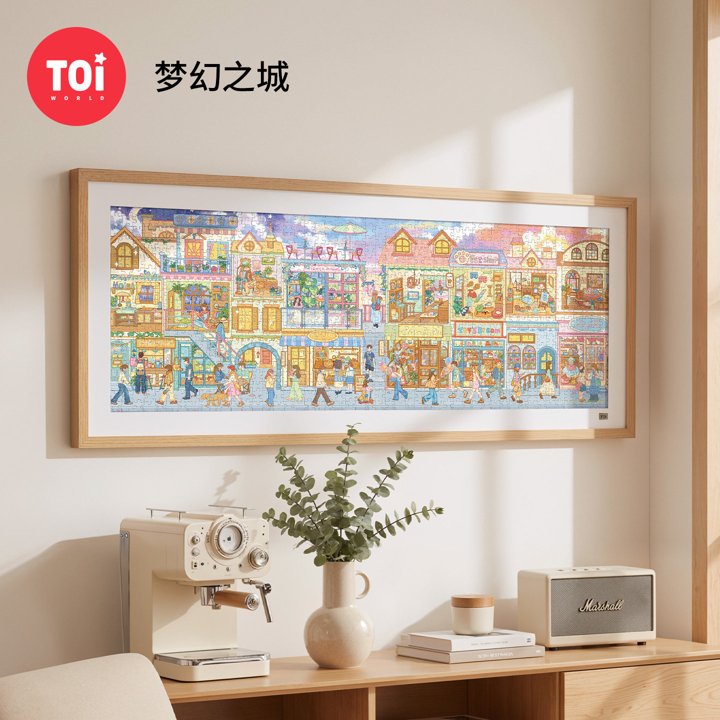TOI图益拼图成人版1000片手工diy益智玩具挂墙装饰画梦幻之城