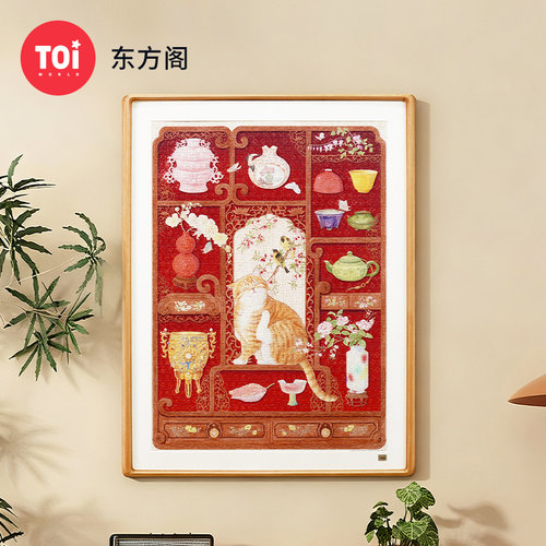 TOI图益拼图成人版1000片东方阁