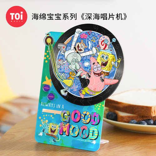 TOI图益海绵宝宝拼图立体亚克力