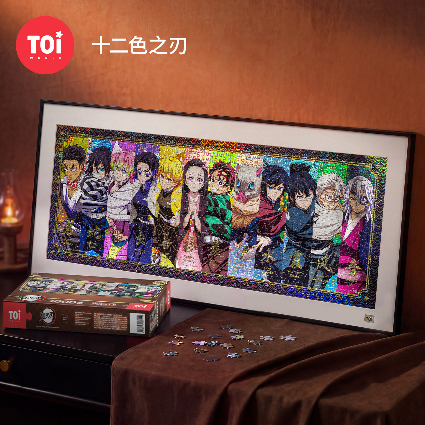 TOI图益鬼灭之刃拼图周边正版1000片二次元动漫diy玩具十二色之刃