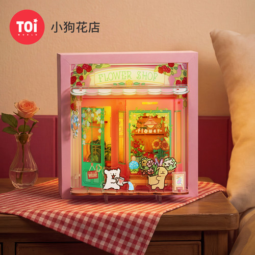 TOi图益拼图线条小狗立体框画小狗花店亚克力带框摆件挂画送礼物