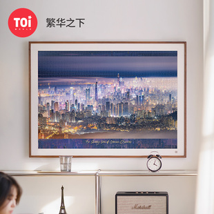 TOI图益拼图成人版 2000片高级感高难度挑战城市风景建筑繁华之下