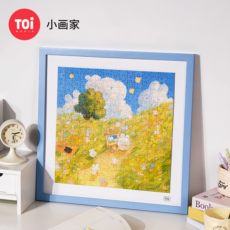 TOI图益平面拼图减压解闷300片