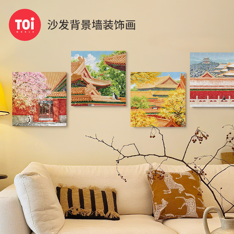 TOI图益潮玩拼图成人1000片玩具