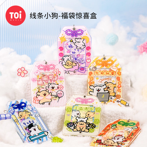 TOI图益拼图线条小狗盲盒