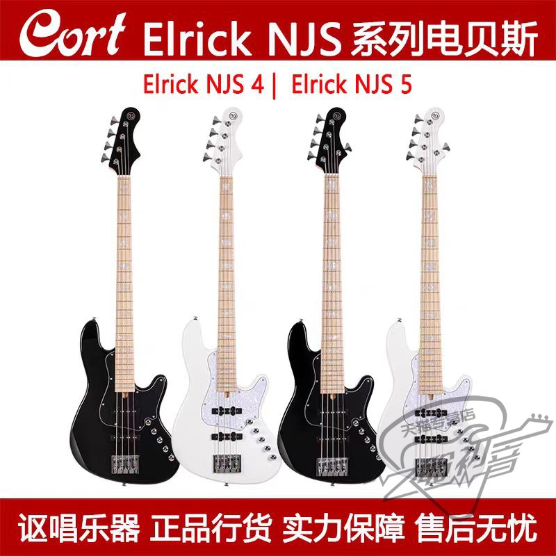Cort /考特电贝司贝斯Rob Elrick NJS 4/NJS 5 BASS e-Volution