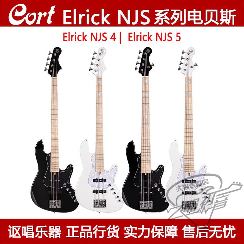 Cort/考特电贝司贝斯Rob Elrick NJS 4/NJS 5 BASS e-Volution