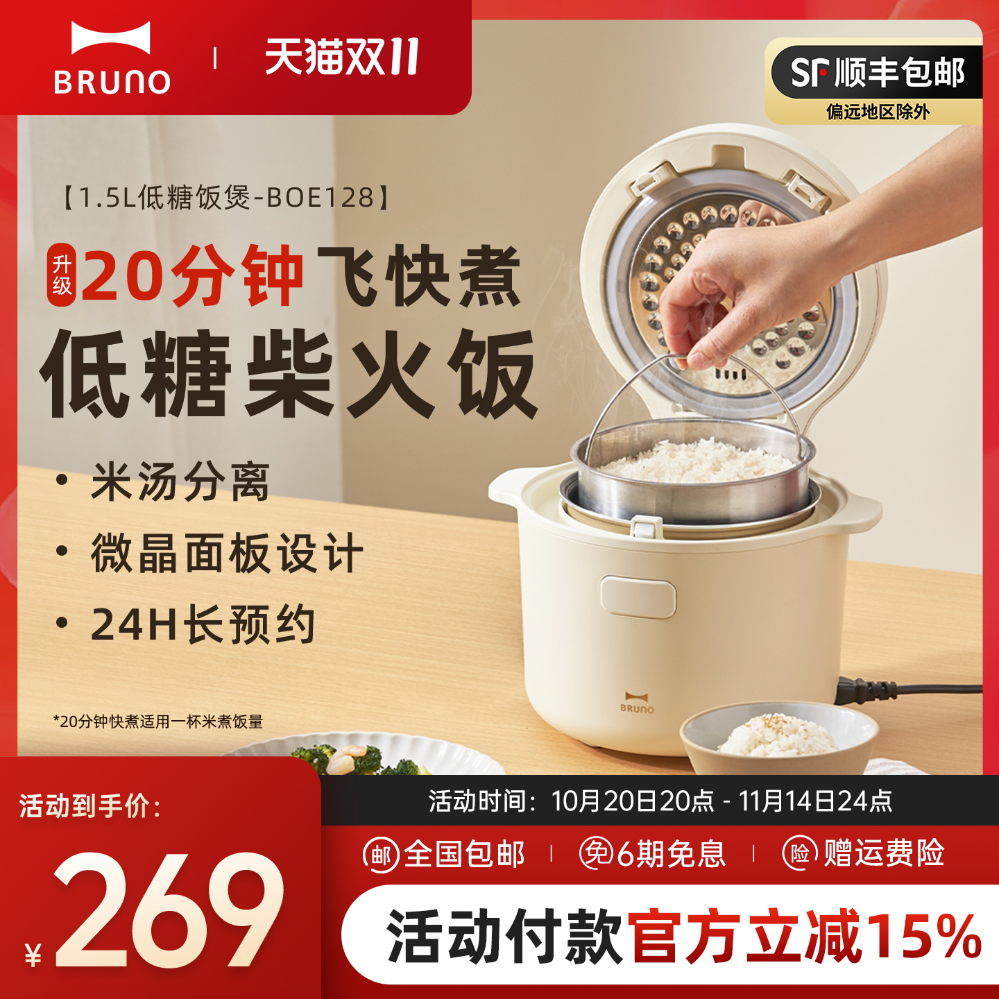满足1-3人家庭做法需求 顿顿都是新鲜饭