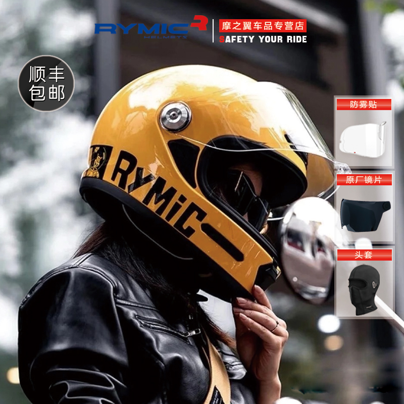 睿觅复古摩托车头盔四季