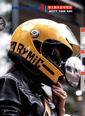 RYMIC睿觅V80复古摩托车头盔巡航哈机车雷头盔男女蓝牙四季通用3C