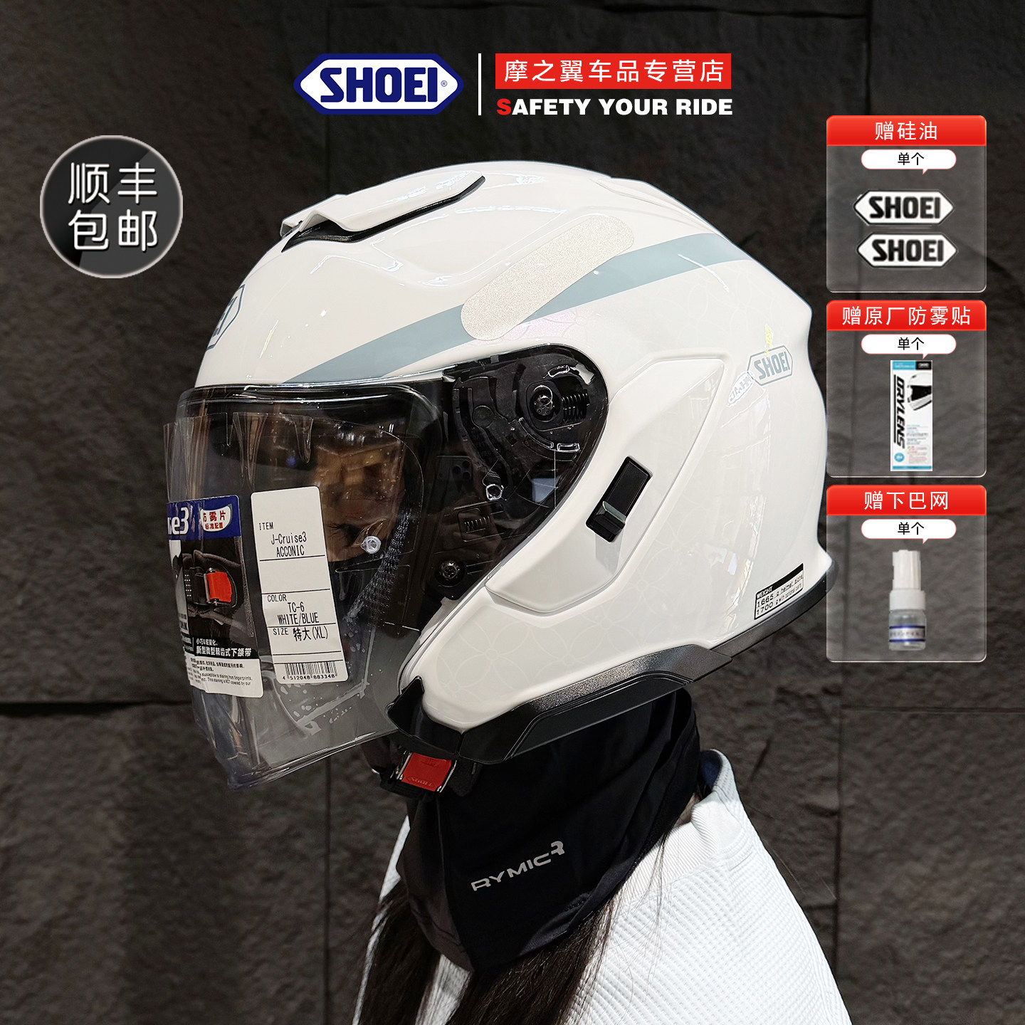 SHOEI头盔J-C 3摩托车半盔双镜片四分之三头盔通勤机车夏季通勤盔