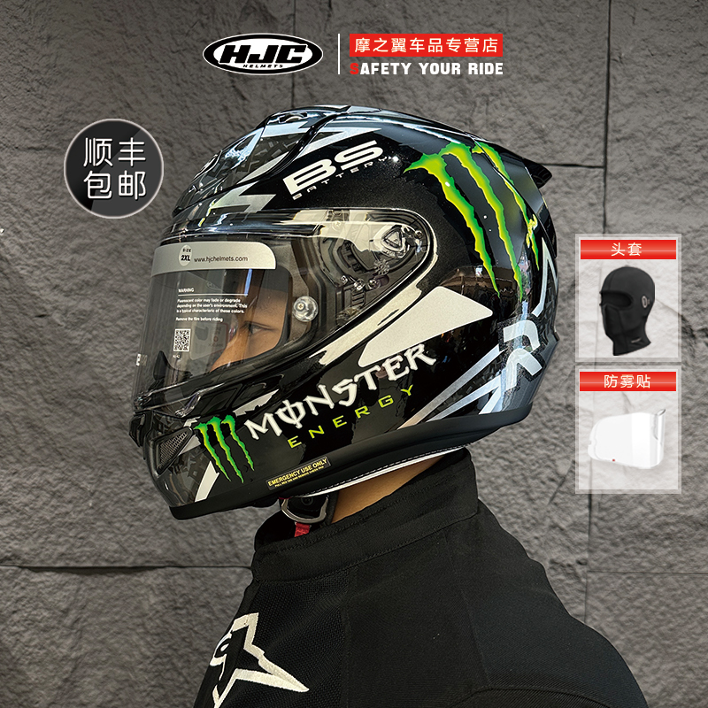 HJC摩托车头盔漫威毒液五代RPHA12碳纤维全盔男女款夸塔拉罗联名