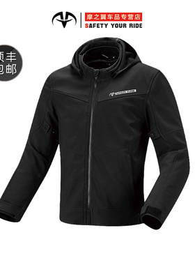 小调子MINOR TUNE摩托车骑行服男秋冬季保暖防风通勤机车服烟雾三