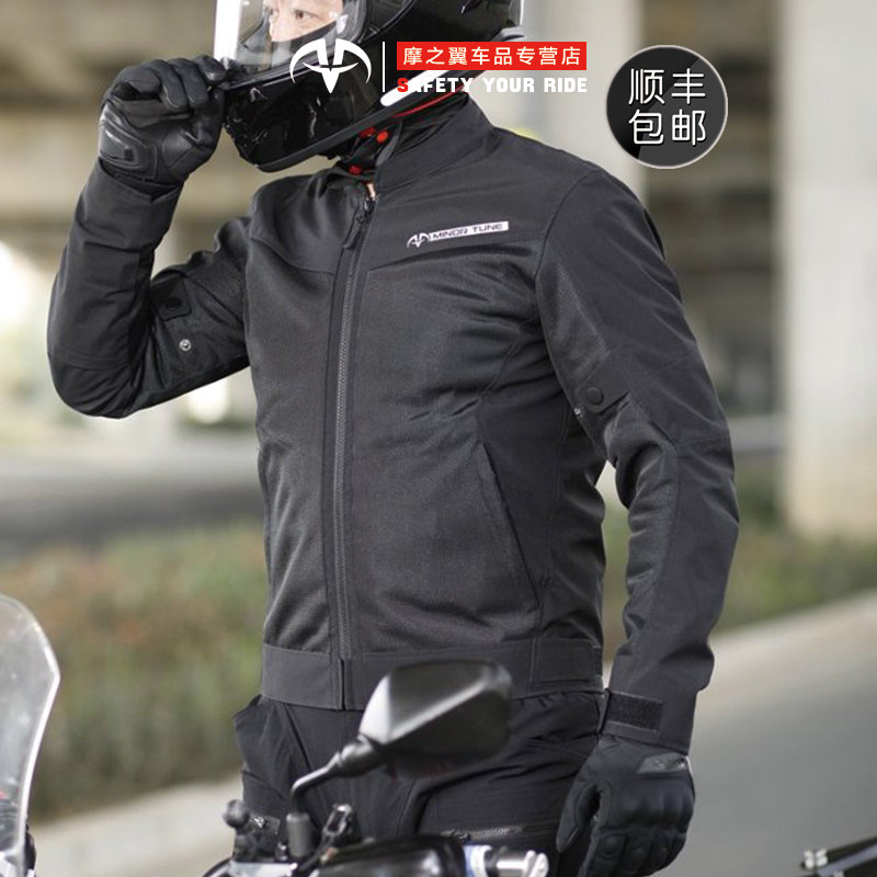 小调子MINOR TUNE摩托车骑行服男日常透气防摔拉力摩旅机车服夏季