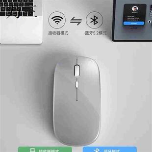 Mouse Dual Slie Optical Bluetooth Wireless Rechargeable Mode