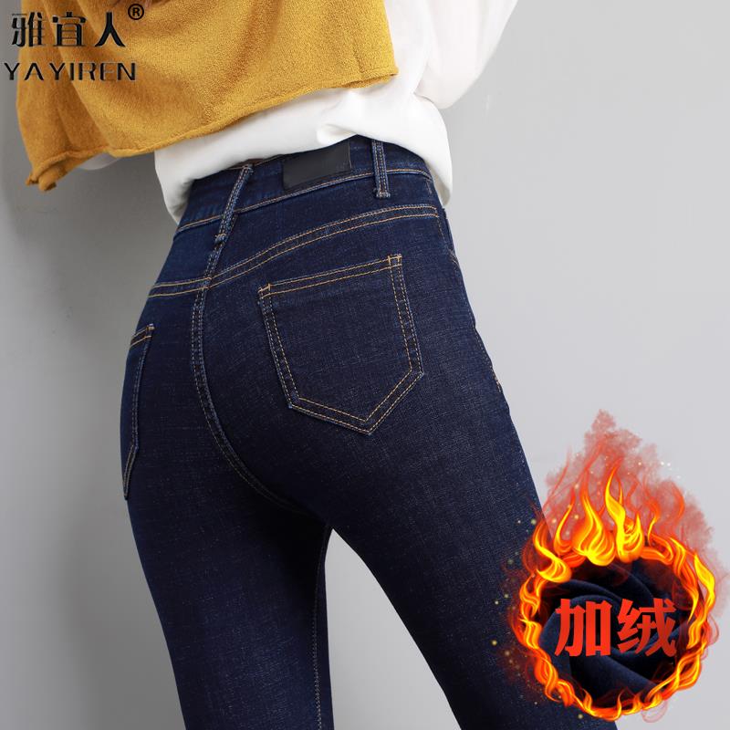 深蓝色加绒牛仔裤女秋冬2024年新款春高腰冬季女士加厚紧身小脚裤