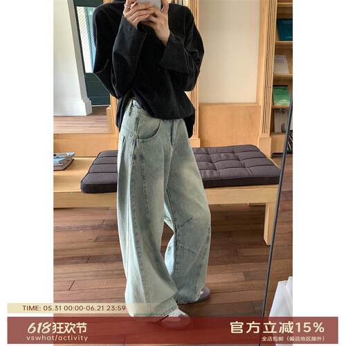 Vs what露思style水洗做旧弯刀牛仔裤女解构宽松阔腿直筒长裤