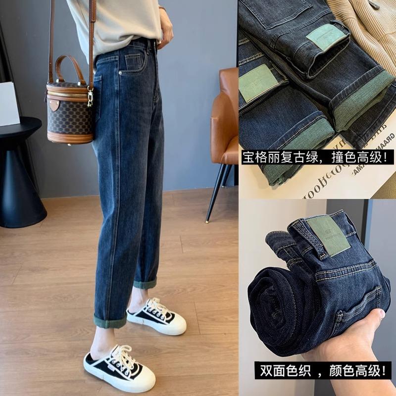 哈伦牛仔裤女高腰弹力2025年秋冬新款厚款显瘦大码胖mm九分老爹裤