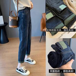 胖mm九分老爹裤 哈伦牛仔裤 显瘦大码 厚款 女高腰弹力2025年秋冬新款