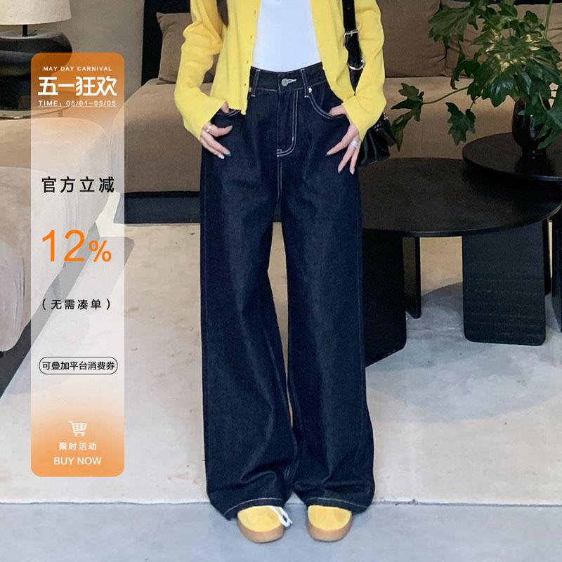 橘子树在哪儿 jennie风定制直筒牛仔裤女春季高腰宽松休闲宽裤